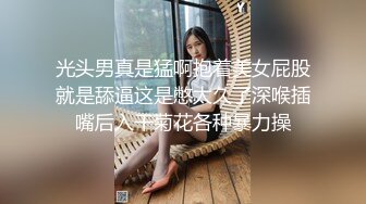 电_报群最新流出调_教大神【宇_轩】的淫荡骚妻母G私拍各种性事~扩张异物插入3P肛交 (12)