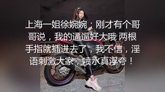 徐州出租屋女上微胖学妹