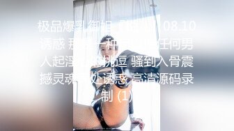 不怀好意的精壮小伙暗藏设备偷录和极品女友啪啪全过程