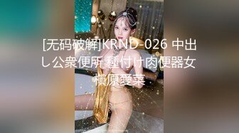  2024-06-26 星空传媒XKG-208黑丝高冷女总裁惨遭员工强上内射