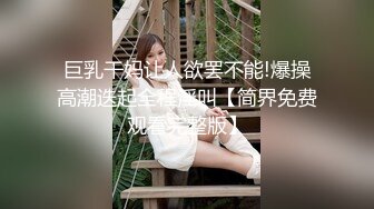 ✨【臀控狂喜】欧美范儿一线天馒头鲍巨尻韩裔欲女「kimmy」OF大尺度露脸私拍【第五弹】