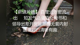 乐橙酒店某会所情趣炮房偷拍几对男女开房听口音四川话