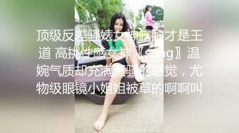 扣零零后女朋友的小穴，大喊受不了