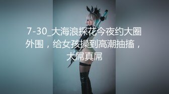 【新片速遞】蜜桃臀少妇，极品魔鬼身材，超级美鲍鱼，白虎粉木耳美穴