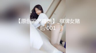 小恶魔▌不见星空▌爆刺白丝小嫩穴 樱桃小嘴口爆吸汁 爽到脊梁骨