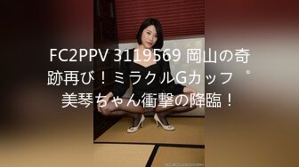 国产AV 蜜桃影像传媒 PM006 1女6男7P激干 饥渴OL穴塞满 糖糖