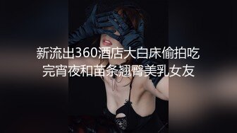 【下集】小彩虹暑假新作系列第十四弹,邀约同事一起开苞鲜肉弟弟