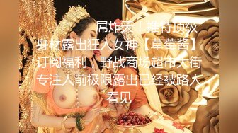  校园女神~纹身美爆炸了嗨皮蜘蛛