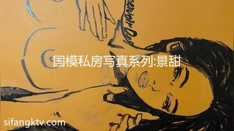 妻子找单男回家勾引老公,成功后自己加入进来调教老公 中集