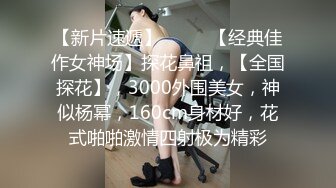 芭蕾舞女学员颜值高逼逼美 高难度多姿势草嫩鲍