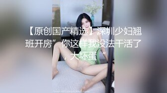 [原y版b]_044_神s探t吴w用y_啪p啪p_20220107