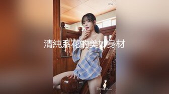 办公室操女同事-长腿-极品-留学-真实-肛交-吞精