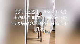 【新片速遞 】  2023-3-3流出酒店高清偷拍❤️纹身小哥与极品窈窕妹子的一夜情连干几次