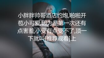 【超顶乱伦大神】妹妹的第一次给了我监狱主题酒店玩SM警花制服大肚孕娩妹妹超淫调教性爱继续内射宫孕