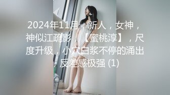 化妆品性感的小蘑菇头美女 拉个尿表情都这么丰富痛苦  是怎么了吗？