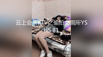 国产AV佳作MD0071-APP情色业务员私下接案色诱激干