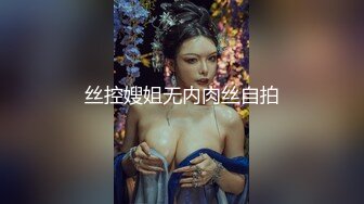 【新片速遞】 ☝漂亮女主人勾引修淋浴的小伙，顺便把她自己的“下水道”也疏通一下【345MB/MP4/14:59】