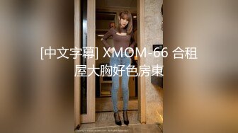 国产麻豆AV MD MD0157 女友罐头 夏晴子