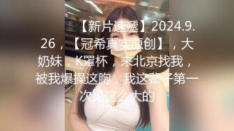 STP34223 反差骚学妹清纯活力少女〖ssrpeach〗清纯靓丽床上风骚 操到腿软 高潮颤挛抽搐呻吟勾魂 小穴都要被干肿了