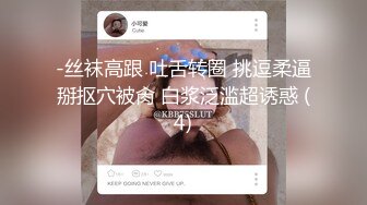 胡子哥 重磅未流出像明星倪妮的少妇 (3)