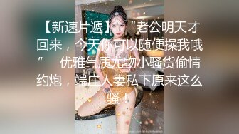 女女伴侣使用双头玩具特写