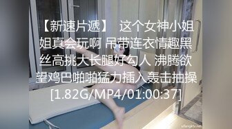 【极品女神❤️换妻游戏】极品反差淫妻『ChenYY』和兄弟互换老婆比谁先外射 输的人可以内射对方老婆 (3)