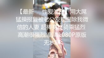 泰国知名E奶网黄「xreindeers」欲求不满骚逼女友酒店等我操逼全程自动最后不够要求肛交爆菊