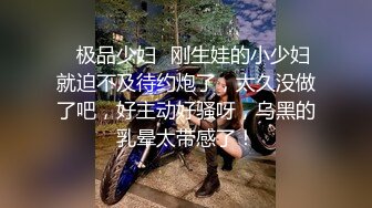 巨乳大奶寂寞少妇会喷水，真他妈骚呀，看得我本来不硬的，看完龟头都充血，叫床声淫荡的要死！