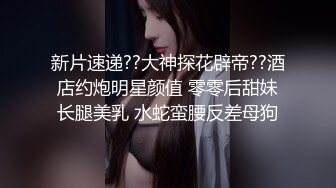 [2DF2] 周末小情侣出租屋里正腻歪着 美女突然发起小脾气不让干 男友掰开大腿强上[BT种子]