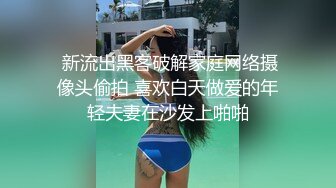 单男插老婆这个姿势很深.