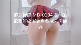 【超推荐??会尊享】星空无限传媒新作XK05-出租女友2 将计就计套路父亲 乱伦内射 清纯佳丽韩小野 高清720P原版首发