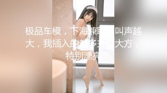 【新片速遞 】 大奶少妇 来宝贝 抬头 自己揉揉胸 拿来 别动 有点害羞 在家被无套怼的啊啊不停 