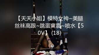 高颜值清纯00后福利姬【香蕉不呐呐】 最新VIP订阅露脸福利