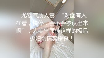  四个妞一起大秀直播，全程露脸丝袜诱惑，淫声荡语互动撩骚，吃奶玩逼道具抽插