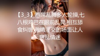 【本站独家赞助麻豆传媒】私人麻将馆的打工小妹