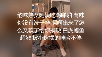 秀人网极品女神嫩模阿姣高端私拍