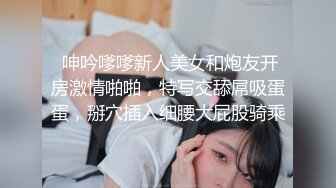 美女自拍居家在板凳上刮毛前后展示