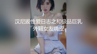 強推薦頂級女模，顔值身材天花闆，99年微博網紅【抖娘利世】私拍視圖，保姆與土豪癱瘓老頭的不雅行爲