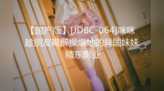 帅气表哥和弟弟乱伦偷情,粗鲁性交直接操出白沫,逼太紧了没忍住全都射了出来,表情好销魂啊