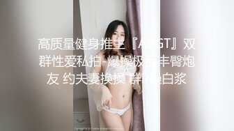 如你的老婆穿上健美裤在陌生男人面前撅着大屁股被陌生大肉棒插入你会怎么办？