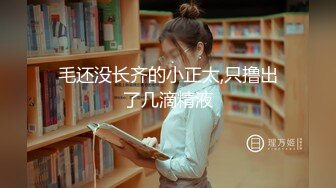 大陸AV劇作：校園故事匆匆那年特別的生日禮物初嘗禁果／房東懷了我的孩子淫騷巨乳房東勾引窘迫猛男 720p