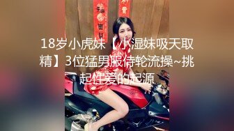 ?反差学妹?校园女神〖羞羞兔〗稚嫩邻家少女穿上黑丝媚红女仆裙装让我尽情玩弄她 大长腿美少女清纯与风骚并存