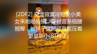 无水印1/10 欲求不满的邻居风骚人妻 趁老公出差给老公戴绿帽VIP1196