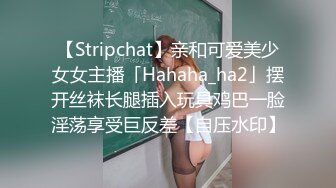 最新厕拍二个清纯高中小妹 ,看这尿尿就知道是个处 聚而不散