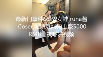 Al&mdash;林润妸  脱衣展示粉红鲍鱼