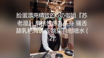 《极品CP魔手外购》坑神潜入某单位女厕实拍超多漂亮小姐姐方便，前后位逼脸同框，各种性感诱人毛毛逼 (11)