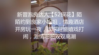  【唯美推荐?极品女神】淫乱反差女神『丽雅』土豪专享性爱玩物 分享娇妻群P齐操随便玩 第①弹