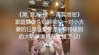 爱豆传媒IDG5482小区保安泄愤爆操黑丝少妇女业主