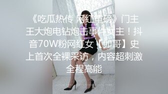 无套操美眉 妹子是不会叫还是失哑了 张着嘴喘粗气 最后拔枪怒射 逼毛超多