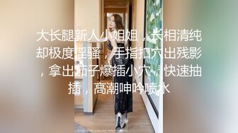 【AI换脸视频】王晓晨 女仆装为你提供性爱服务